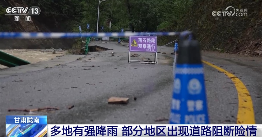 全力以赴保通保畅保安全保民生 各地“以雨为令”积极应对强降雨天气 全力以赴保通保畅保安全保民生 各地“以雨为令”积极应对强降雨天气