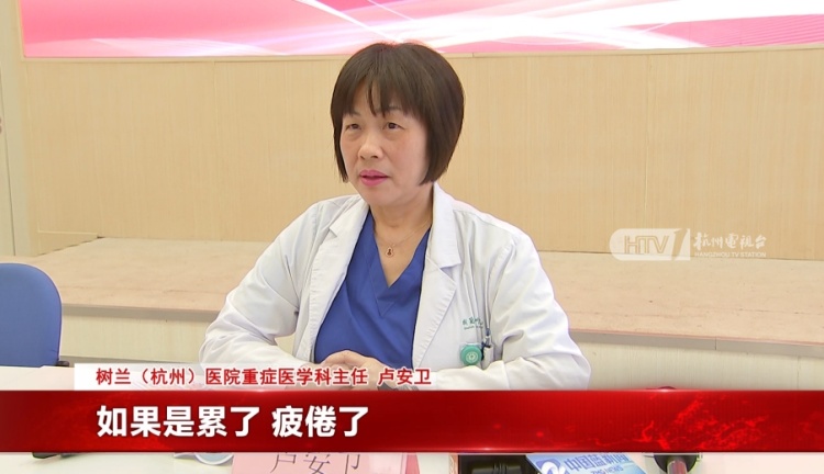 连续2天熬夜做这事！19岁小伙心跳呼吸骤停、呈濒死状态