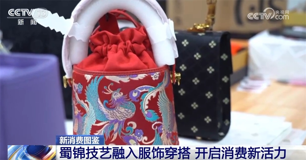 老字号打造新门店、非遗解码新时尚……透过“新消费图鉴”看市场潜力释放