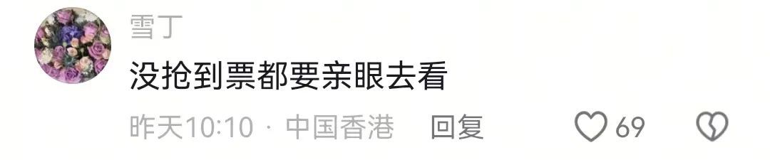 山东舰访港,香港市民“海陆空”追星! 山东舰访港,香港市民“海陆空”追星!