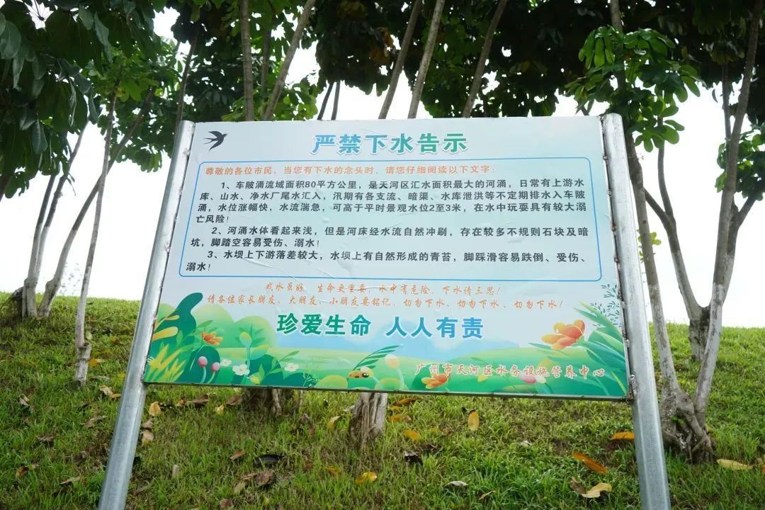 广州市中心又有一个“网红”打卡点?官方提醒:有风险 广州市中心又有一个“网红”打卡点?官方提醒:有风险