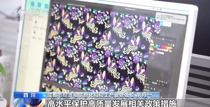 “青铜芙蓉”穿上身 被这波时尚消费新品种草了