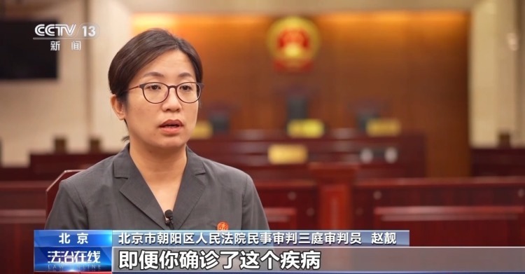 重疾险遭拒赔，附加条款“坑”在哪？