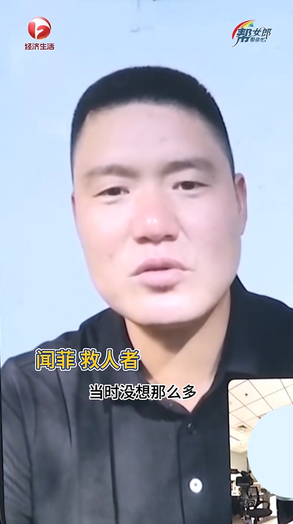 桥下勇救落水娃，那个白衣男子找到啦！