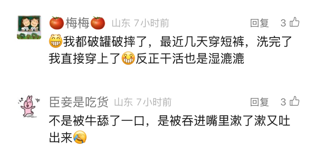 破纪录!爆表!紧急提醒:今天起,出门多穿红色衣服 破纪录!爆表!紧急提醒:今天起,出门多穿红色衣服