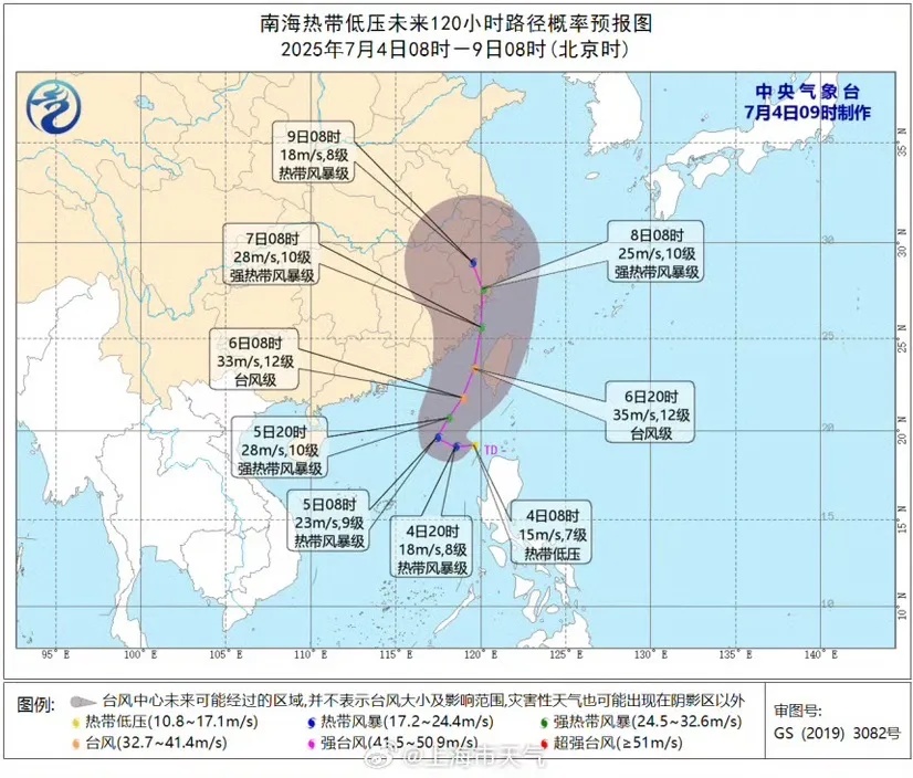 本周末，上海将达到“炎”值巅峰，建议今起多穿红色衣服出门
