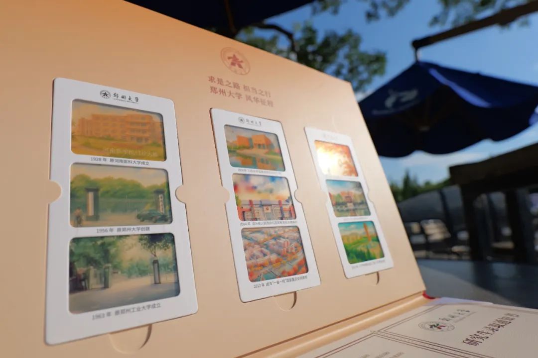 郑州大学，新版录取通知书来了！
