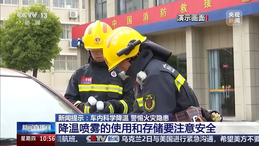 近期已出现多起,全是儿童!开车千万注意 近期已出现多起,全是儿童!开车千万注意