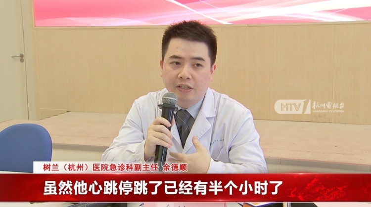 连续2天熬夜做这事！19岁小伙心跳呼吸骤停、呈濒死状态