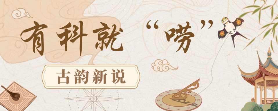 GET华妃娘娘的同款冰西瓜！扒一扒古人的避暑秘籍