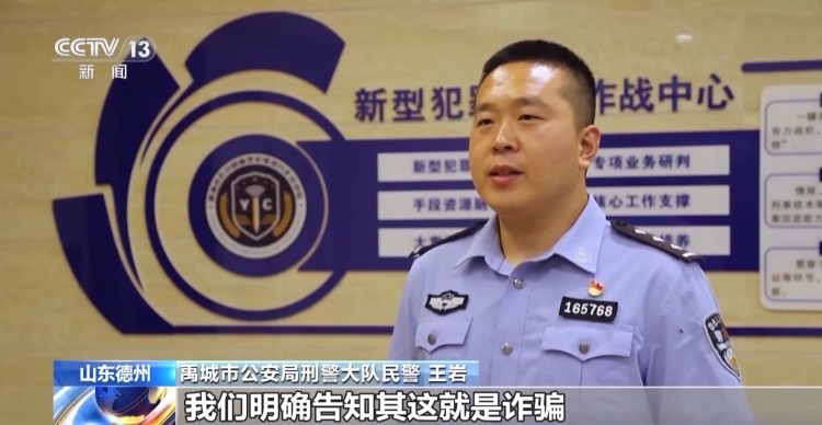 携17万元现金欲交给陌生人 电诈被害人家属:有三个派出所在找你 携17万元现金欲交给陌生人 电诈被害人家属:有三个派出所在找你