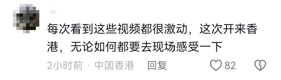 山东舰访港,香港市民“海陆空”追星! 山东舰访港,香港市民“海陆空”追星!