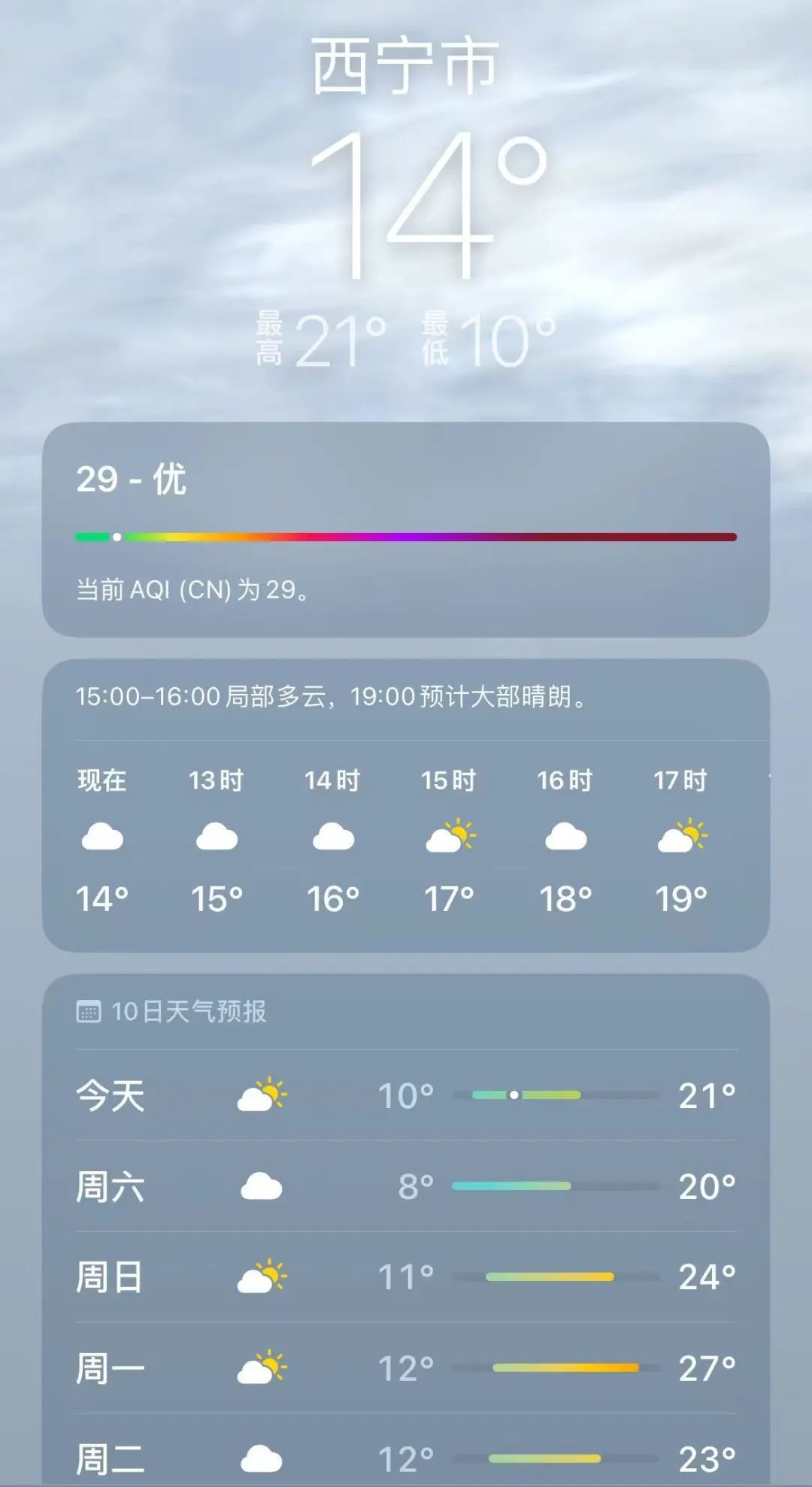 7月大雪纷飞!青海祁连大草原一夜之间白雪皑皑 7月大雪纷飞!青海祁连大草原一夜之间白雪皑皑