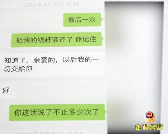 女子打了一个电话后,反手将“卧底警察男友”举报了 女子打了一个电话后,反手将“卧底警察男友”举报了