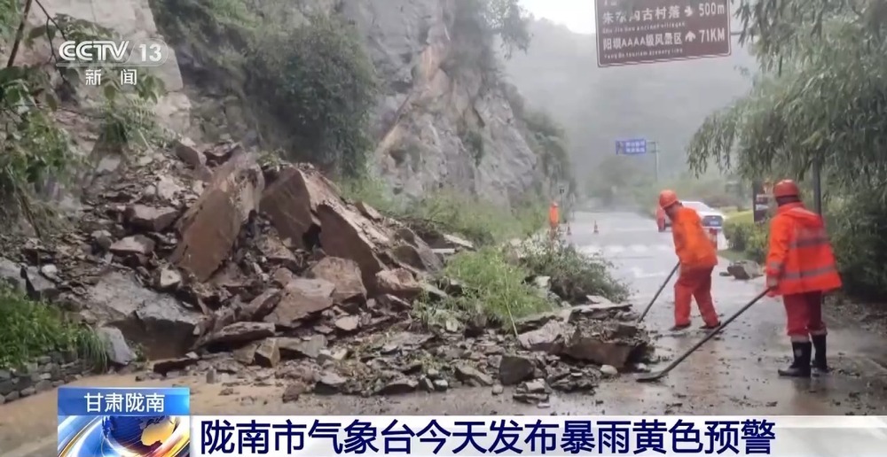 甘肃陇南强降雨致部分地区道路阻断 群众紧急转移 甘肃陇南强降雨致部分地区道路阻断 群众紧急转移