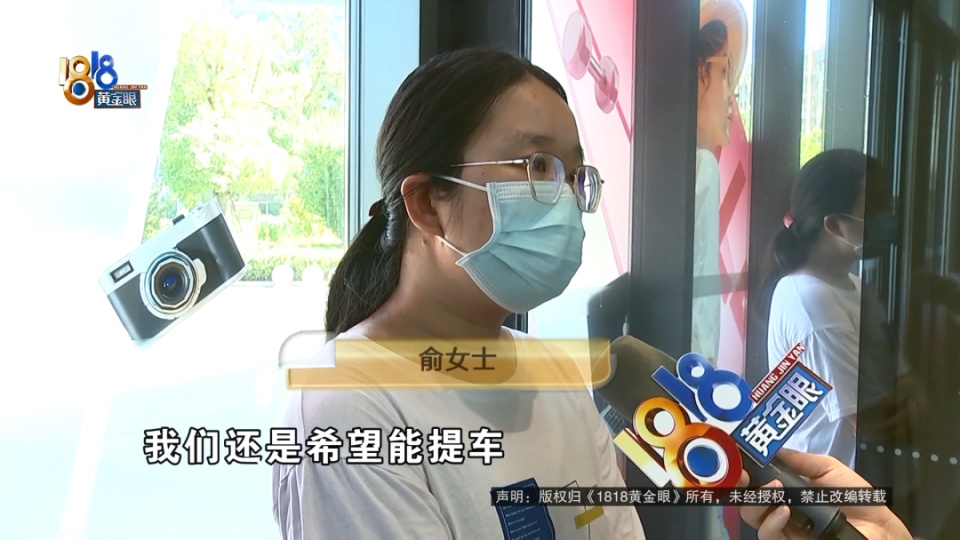 非“米粉”定小米YU7，锁单后看到交付时间，女子懵了：销售之前说的都是假的