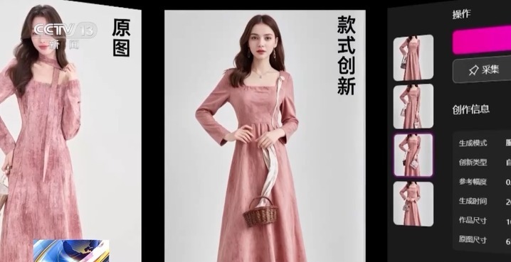 “青铜芙蓉”穿上身 被这波时尚消费新品种草了