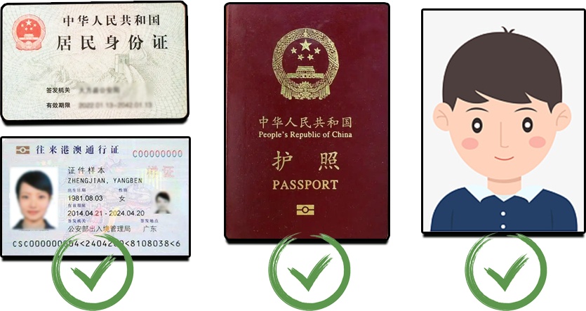 暑期出境办证必看 暑期出境办证必看