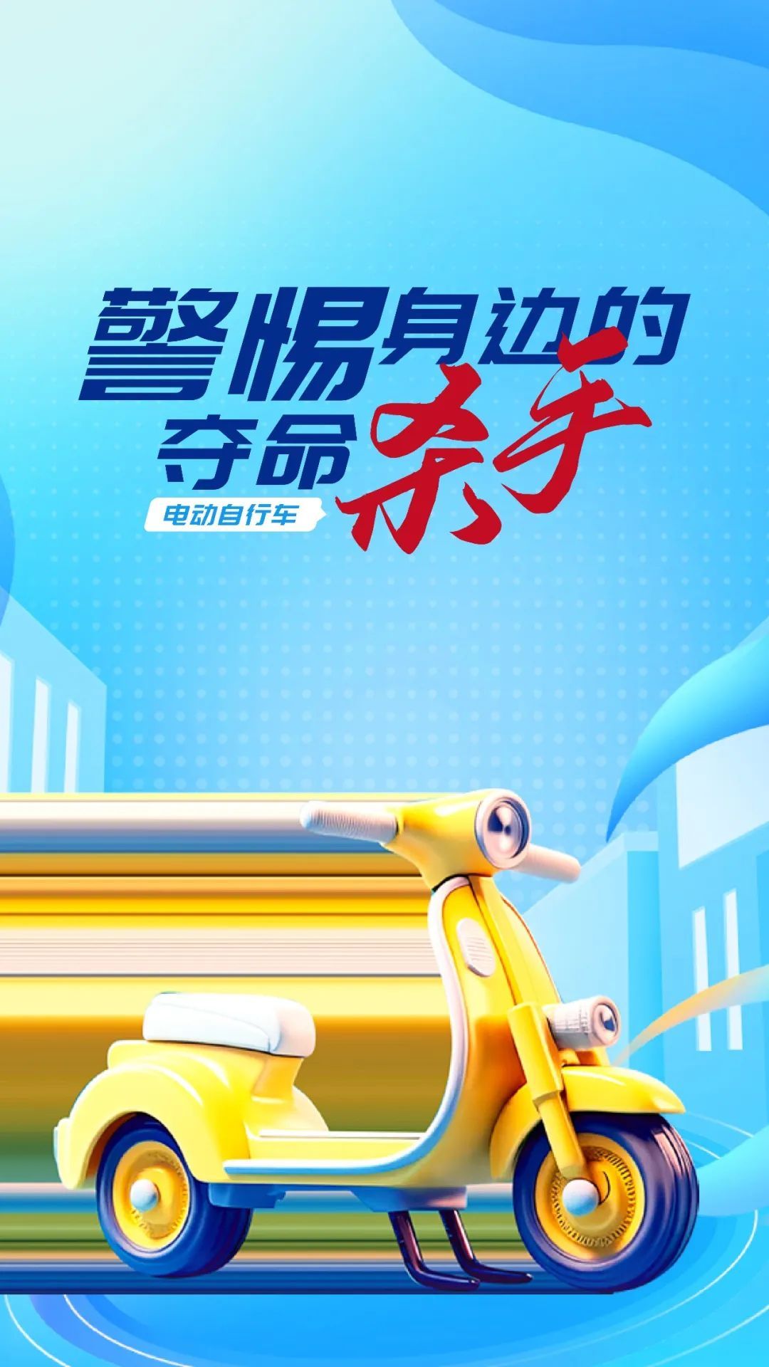 海口一小区电动自行车棚着火，现场浓烟滚滚