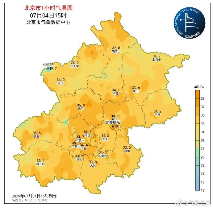 少外出,防中暑!北京未来1个月像“被牛含在嘴里” 少外出,防中暑!北京未来1个月像“被牛含在嘴里”