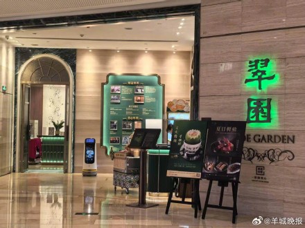 广州翠园白开水收费引争议