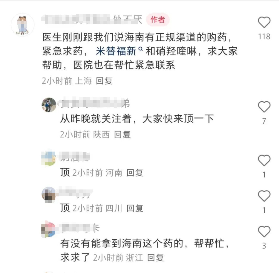 上海确诊一例!病死率高达98%,张文宏团队参与会诊 上海确诊一例!病死率高达98%,张文宏团队参与会诊