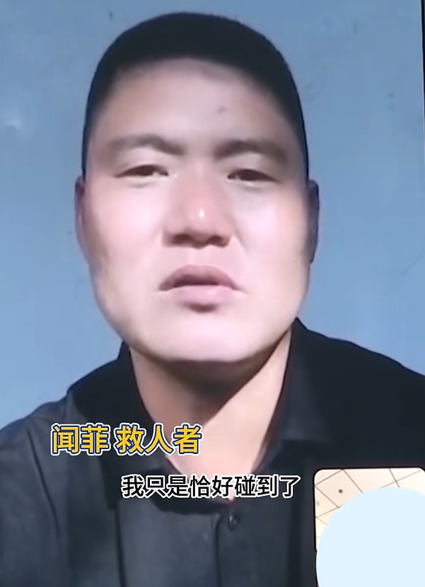 桥下勇救落水娃，那个白衣男子找到啦！