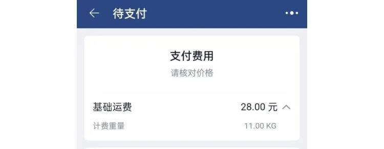 注意！快递续重暗藏玄机，向上取整的“重量刺客”正在偷袭你的钱包