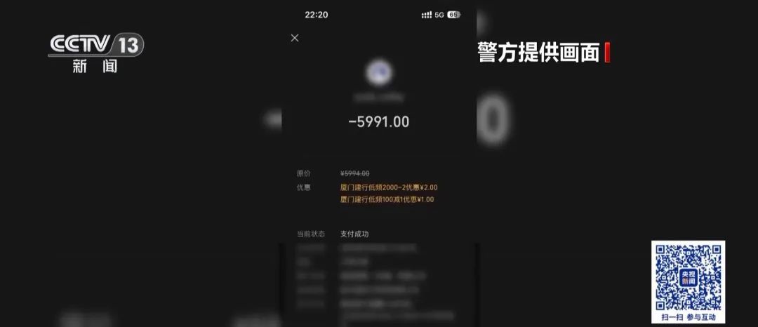 轻信“买购物卡翻倍返现金”4小时被骗走3万多元 轻信“买购物卡翻倍返现金”4小时被骗走3万多元