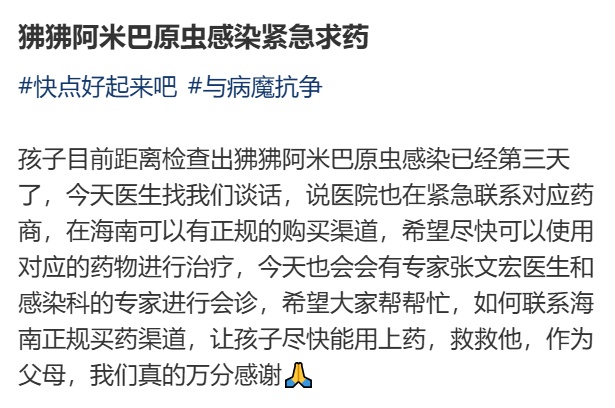 上海确诊一例!病死率高达98%,张文宏团队参与会诊 上海确诊一例!病死率高达98%,张文宏团队参与会诊