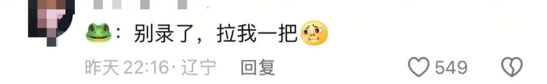 “别录了快拉我一把”,成都暴雨网友拍到青蛙被困厕所,拍摄者:后面应该逃走了 “别录了快拉我一把”,成都暴雨网友拍到青蛙被困厕所,拍摄者:后面应该逃走了