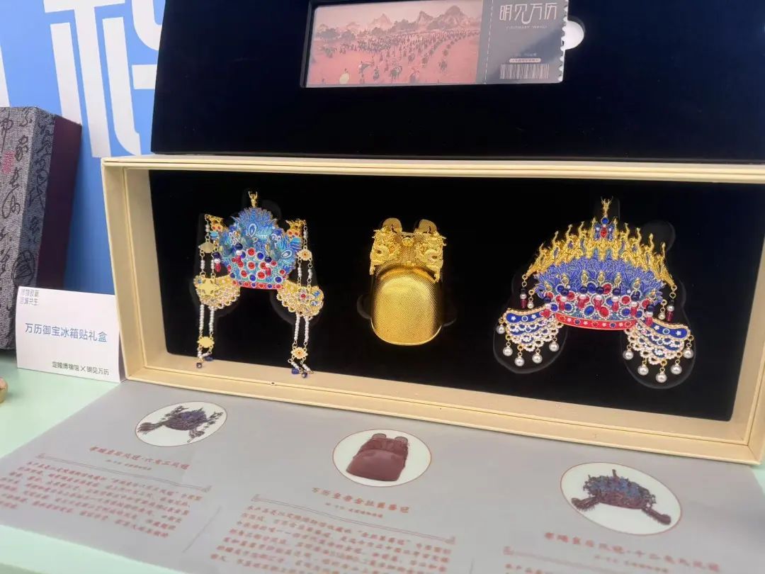 跨界+探馆,超会玩儿!北京博物馆季文创月来了 跨界+探馆,超会玩儿!北京博物馆季文创月来了