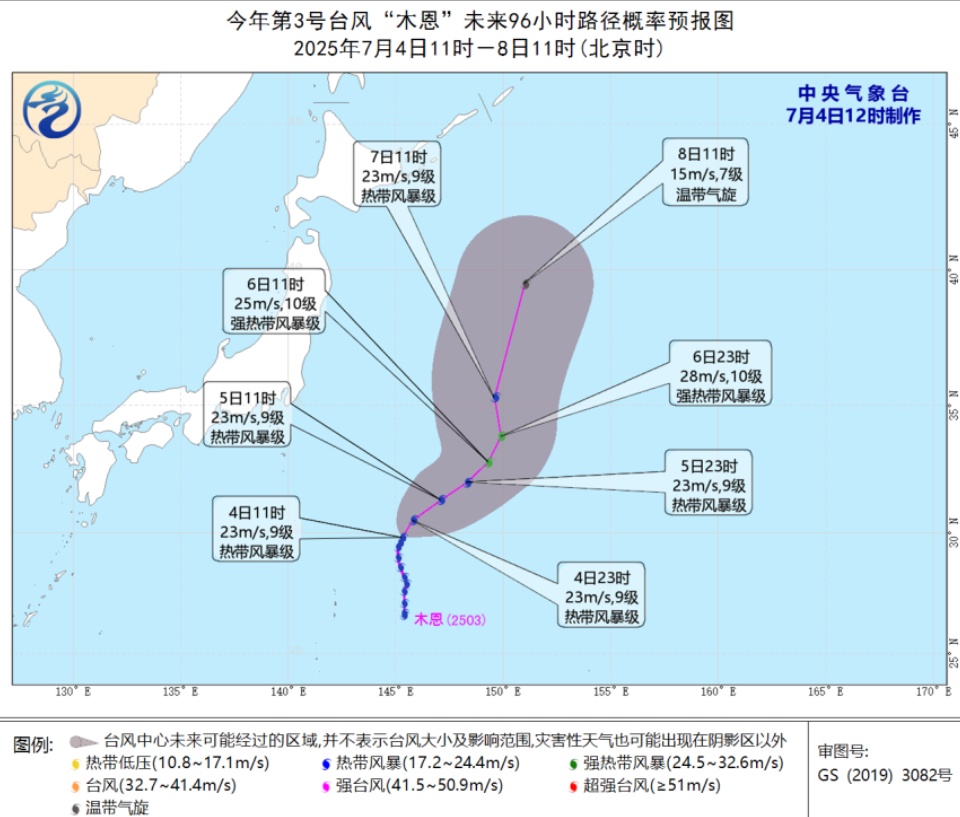 福建省启动防台风Ⅳ级应急响应 福建省启动防台风Ⅳ级应急响应