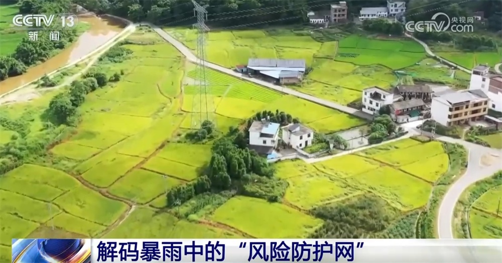 解码暴雨中的“风险防护网” “真金白银”为百姓织密织牢“保障伞” 解码暴雨中的“风险防护网” “真金白银”为百姓织密织牢“保障伞”