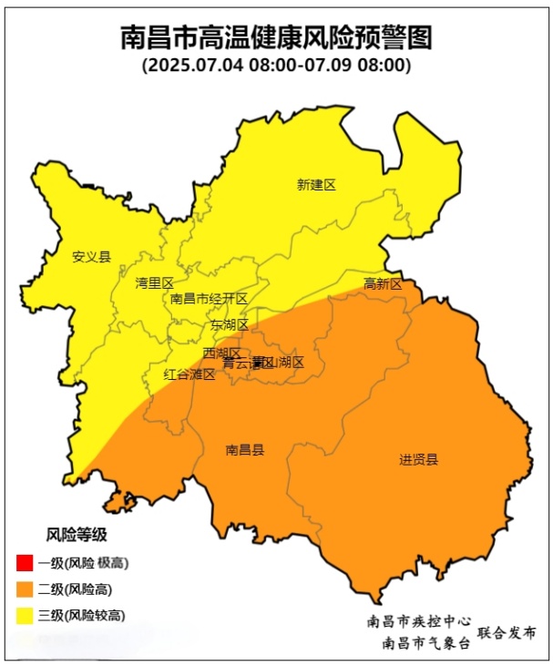 南昌发布高温健康风险预警和健康提示 南昌发布高温健康风险预警和健康提示