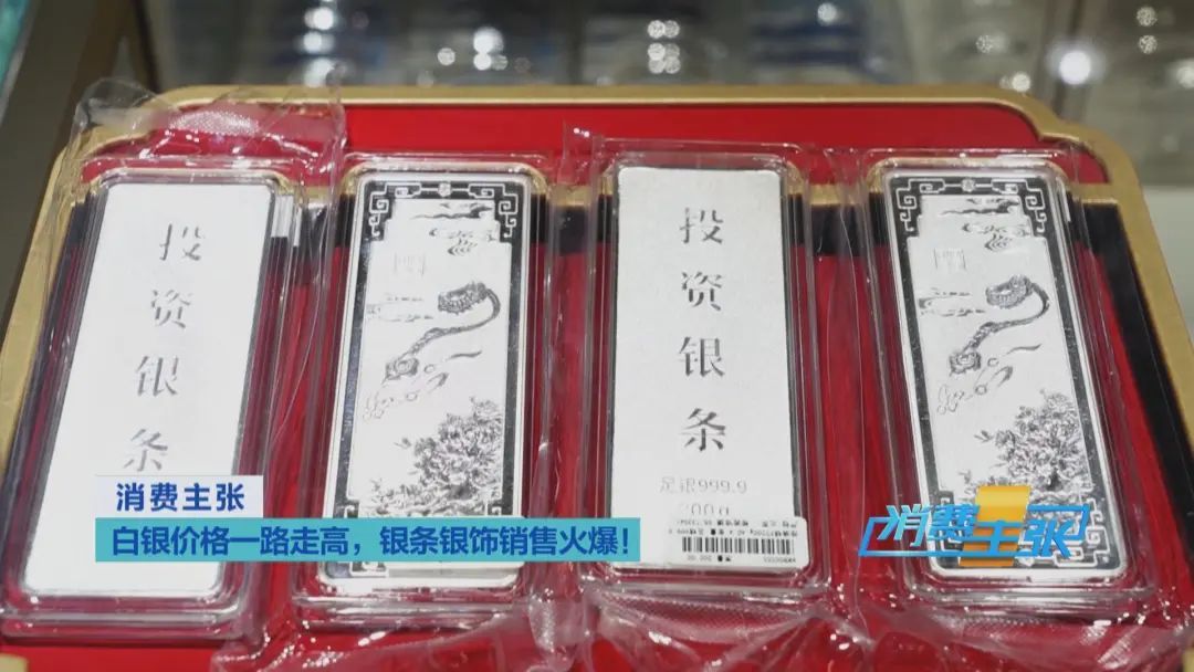 价格大涨!涨幅超黄金!投资消费热度飙升→ 价格大涨!涨幅超黄金!投资消费热度飙升→