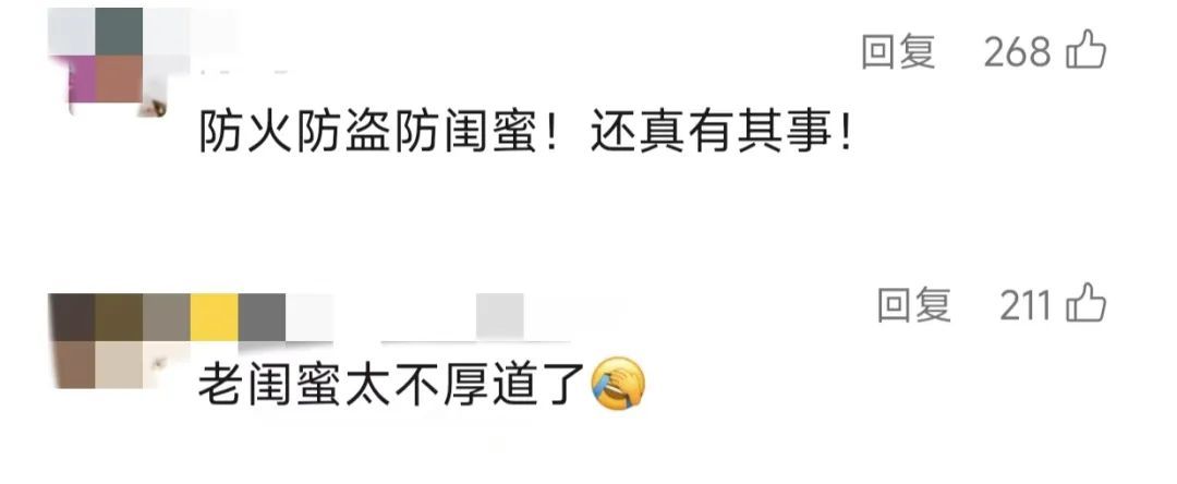 老年版《回家的诱惑》!67岁丈夫出轨妻子50岁闺密,妻子怒而离婚并告上法庭,没想到查出更多真相 老年版《回家的诱惑》!67岁丈夫出轨妻子50岁闺密,妻子怒而离婚并告上法庭,没想到查出更多真相