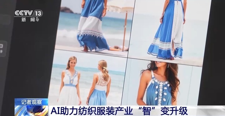 “青铜芙蓉”穿上身 被这波时尚消费新品种草了