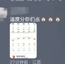 7月大雪纷飞！青海祁连大草原一夜白雪皑皑，南方网友直呼：想把太阳一脚踢给你