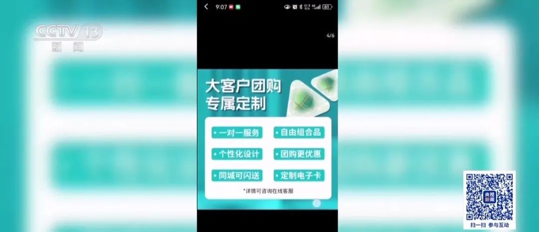 轻信“买购物卡翻倍返现金”4小时被骗走3万多元 轻信“买购物卡翻倍返现金”4小时被骗走3万多元