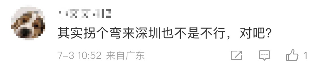 山东舰访港,香港市民“海陆空”追星! 山东舰访港,香港市民“海陆空”追星!