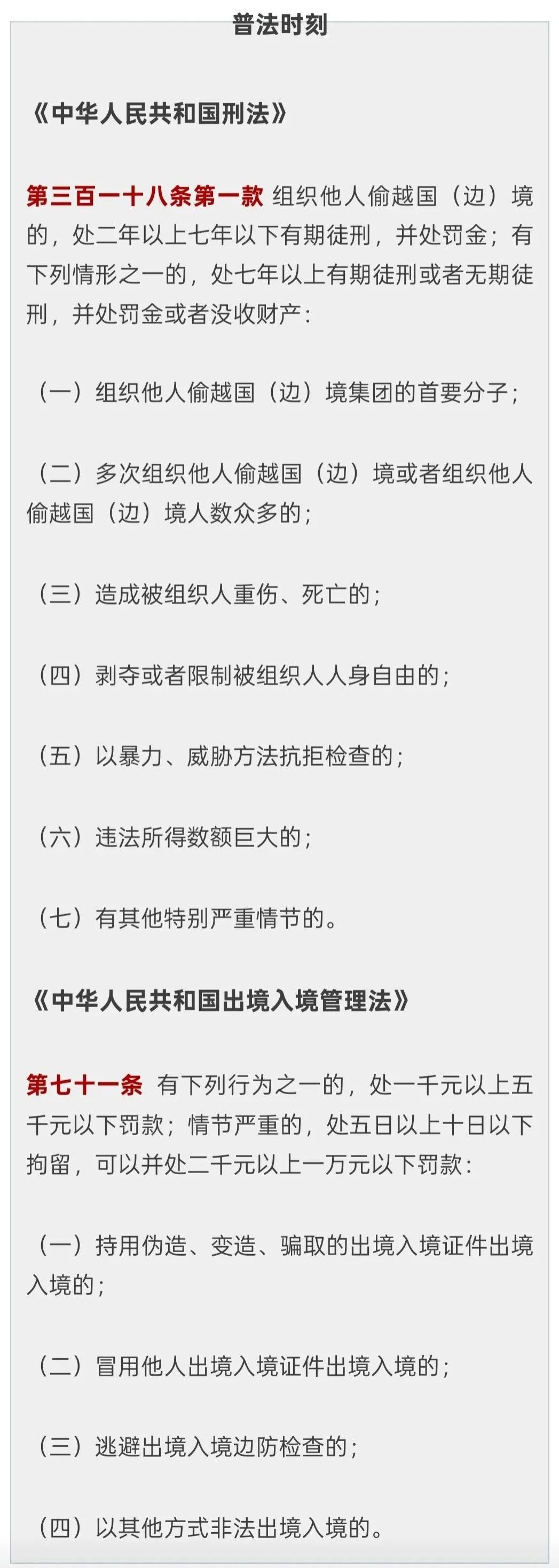 “警察吗？我要举报我老婆！”