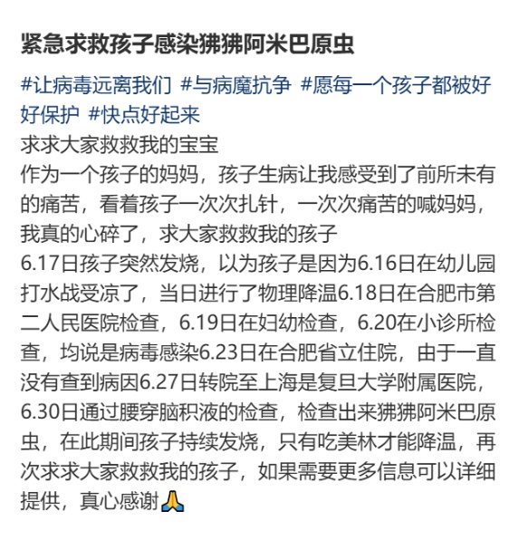 上海确诊一例!病死率高达98%,张文宏团队参与会诊 上海确诊一例!病死率高达98%,张文宏团队参与会诊