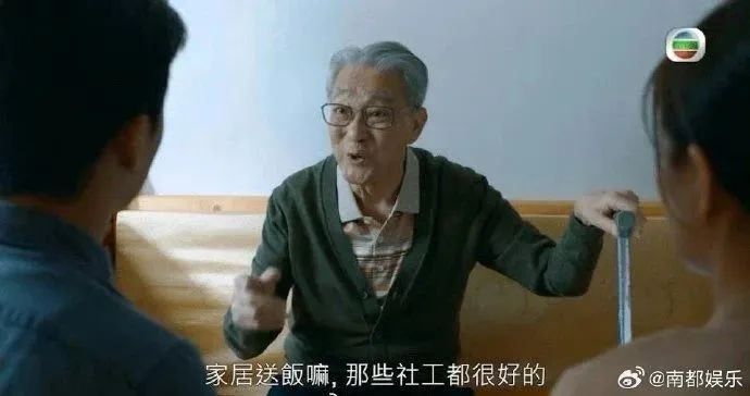 送别!TVB“御用爷爷”走了,享年92岁 送别!TVB“御用爷爷”走了,享年92岁