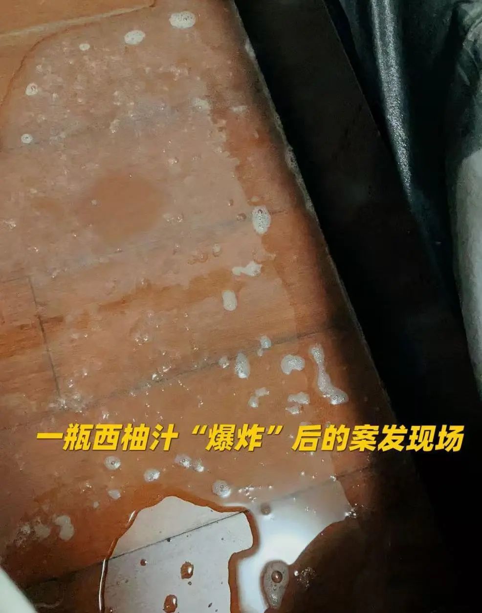 这四种东西放冰箱，可能会“爆”
