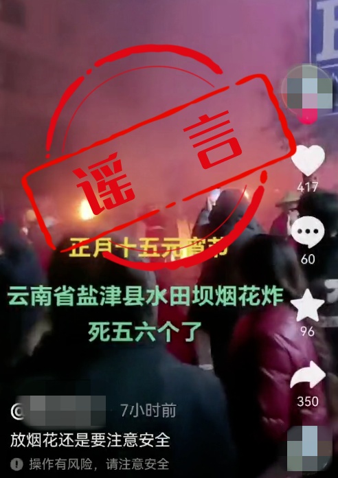 赵某某、李某某等17人被处罚!警方公开曝光→ 赵某某、李某某等17人被处罚!警方公开曝光→