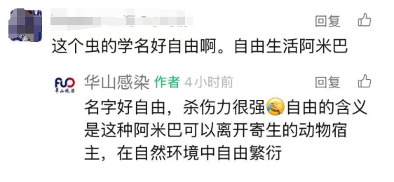 上海确诊一例!病死率高达98%,张文宏团队参与会诊 上海确诊一例!病死率高达98%,张文宏团队参与会诊