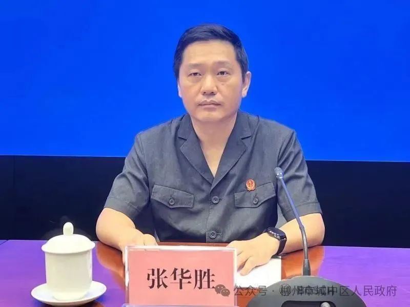 违规干预和插手司法活动!柳州中院副院长张华胜被“双开” 违规干预和插手司法活动!柳州中院副院长张华胜被“双开”