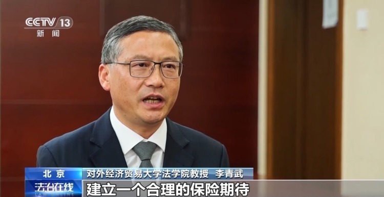 重疾险遭拒赔，附加条款“坑”在哪？