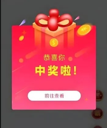 上个公厕转账14次？男子以为发现“生财之道”，这些小游戏套路深